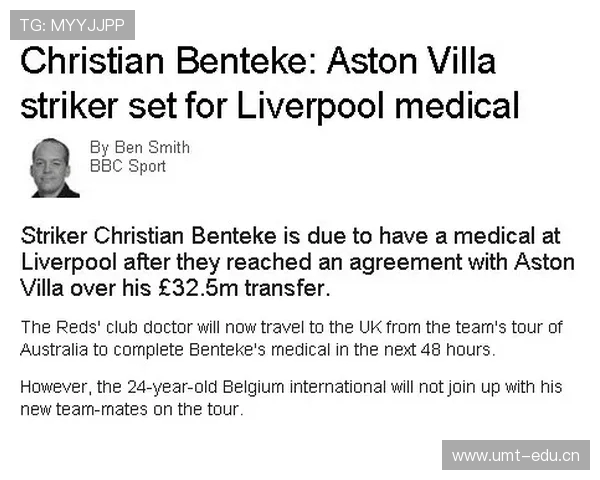 利物浦与科纳特谈判续约事宜 有望签下新合同并增强信心 利物浦与科纳特谈判续约事宜 有望签下新合同并增强信心