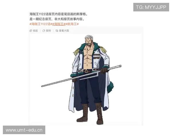 巴萨天才少年巴德吉首秀即破门模仿海贼王庆祝燃爆全场 巴萨天才少年巴德吉首秀即破门模仿海贼王庆祝燃爆全场