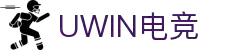 Uwin电竞 - 点燃电竞激情,竞出非凡精彩!